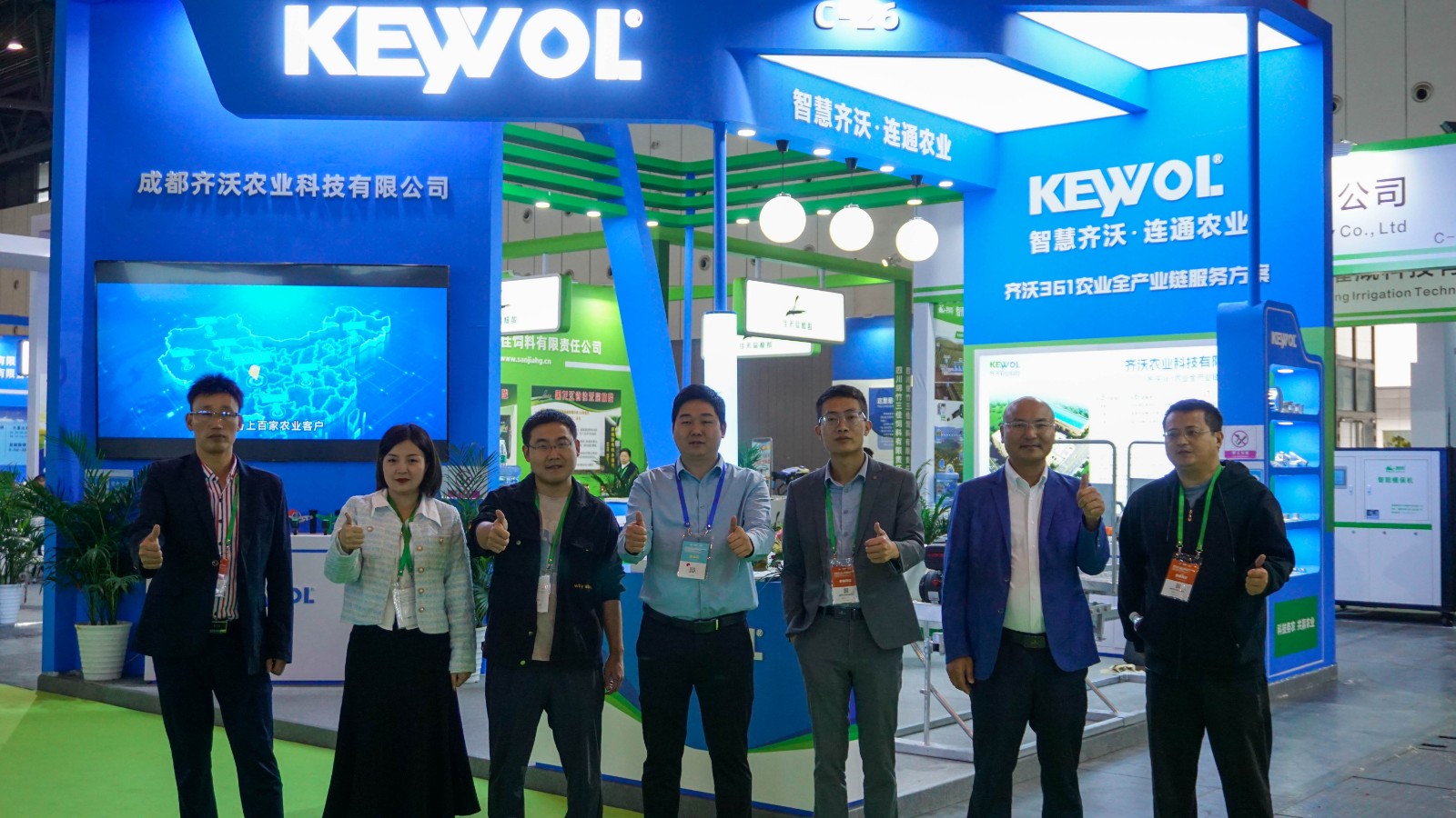 成都農展會2 c587dbf104d257e573ecac30dd549cfd.jpg